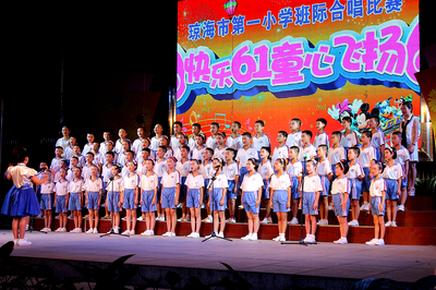 童心飛揚，歌聲嘹亮——記市一小2015年“迎六一”班級大合唱比賽暨舞臺藝術造型策劃